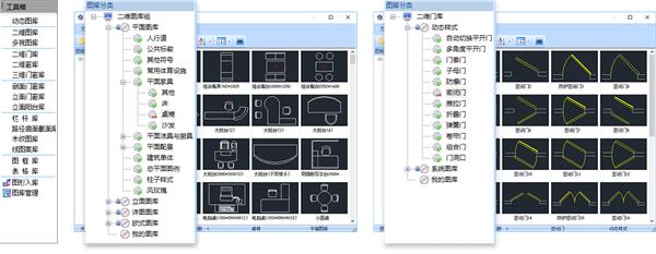 浩辰云建筑