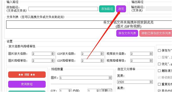 截图