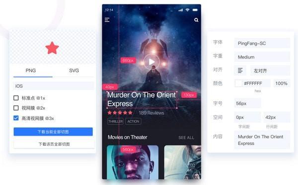 截图
