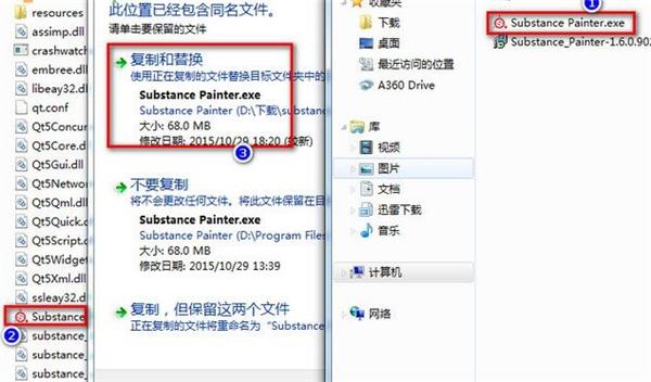 截图