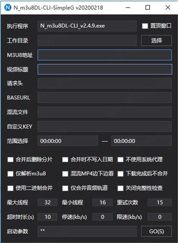 截图