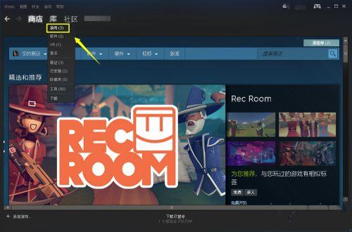 截图