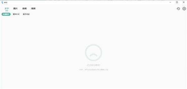 eso亦搜