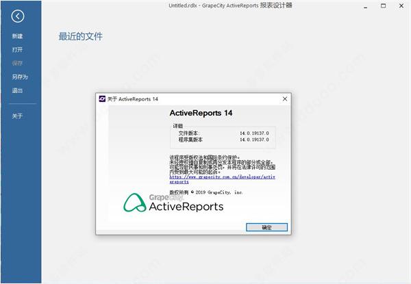 ActiveReports