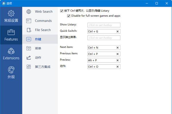 截图