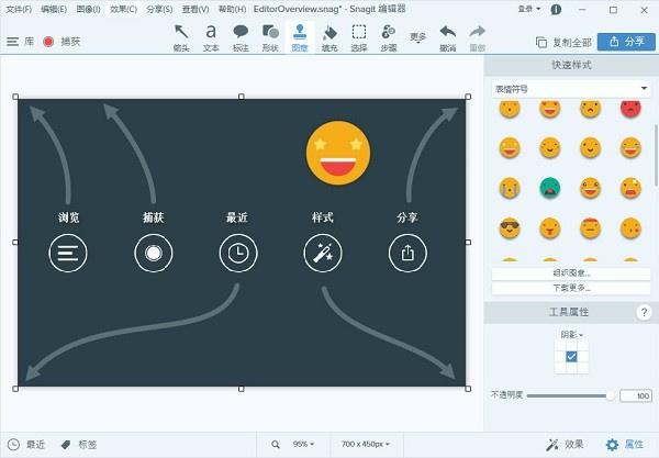 TechSmith Snagit
