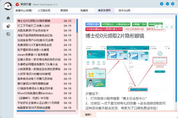 截图
