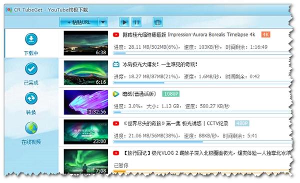 截图
