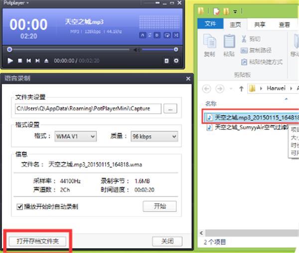 截图