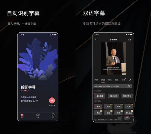 截图