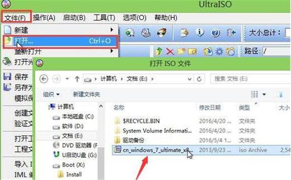 截图