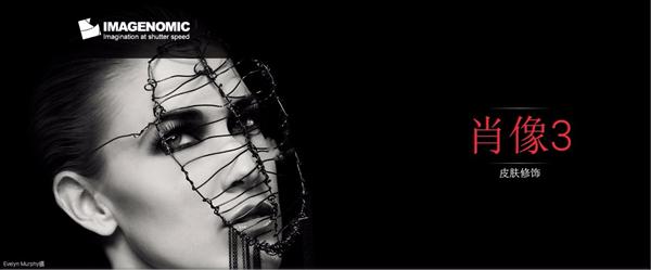 Portraiture