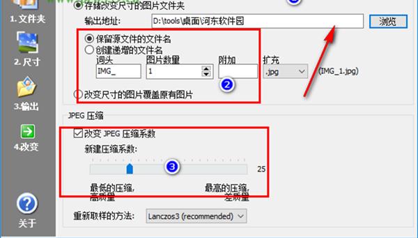 截图
