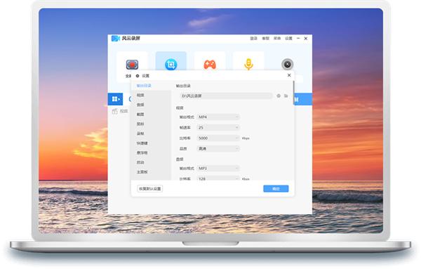 截图