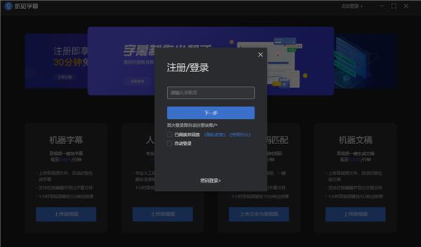 截图