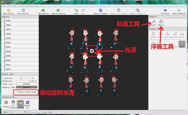 截图