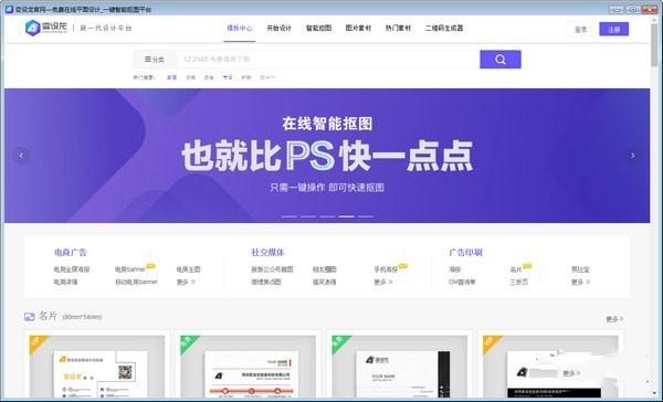 变设龙