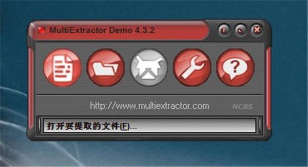 截图