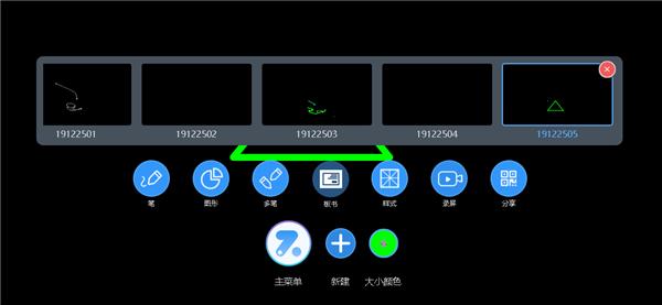 截图