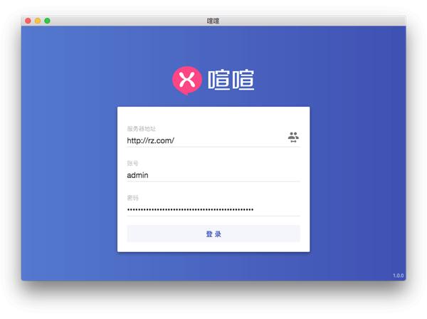 喧喧
