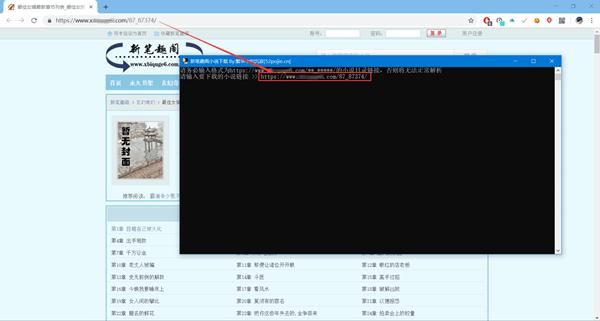 截图