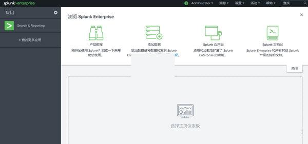 Splunk Enterprisea