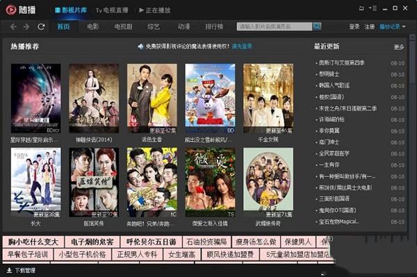 截图