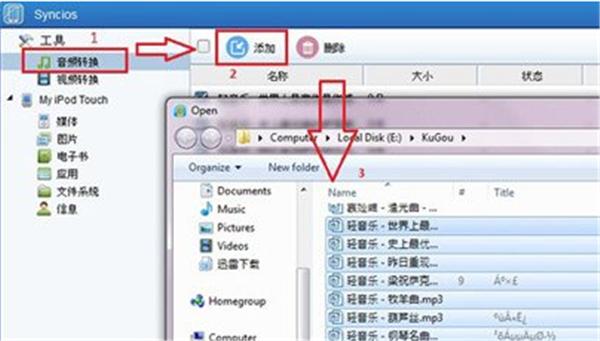 截图