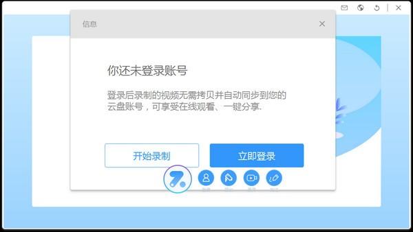 助学精灵