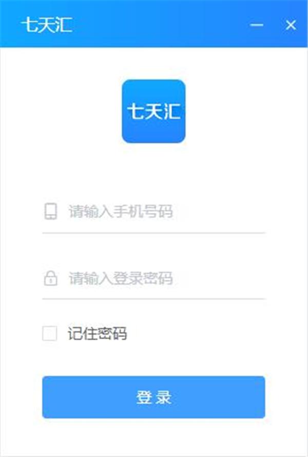 七心高照