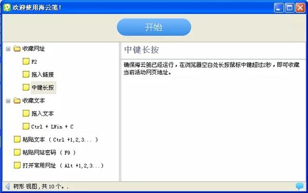 海云笺