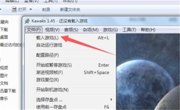 截图