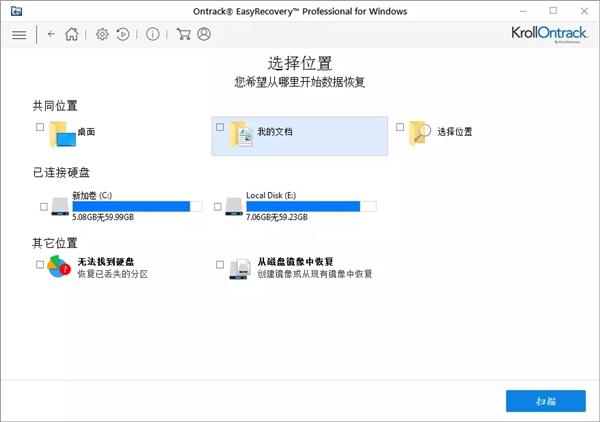 EasyRecovery12