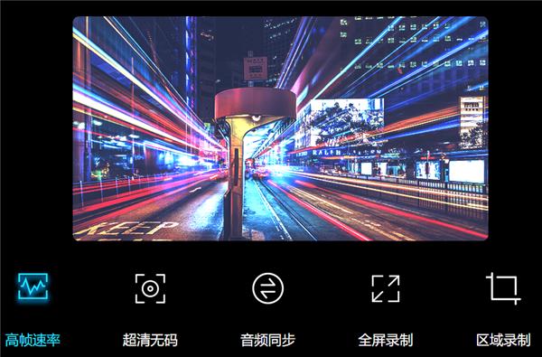 截图