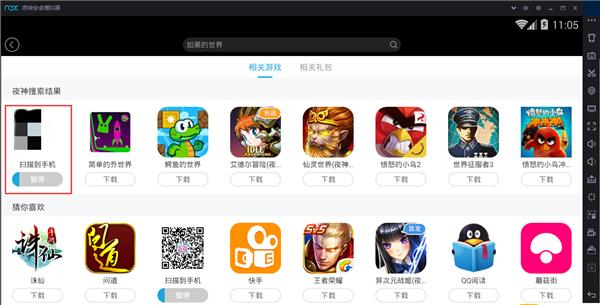 截图