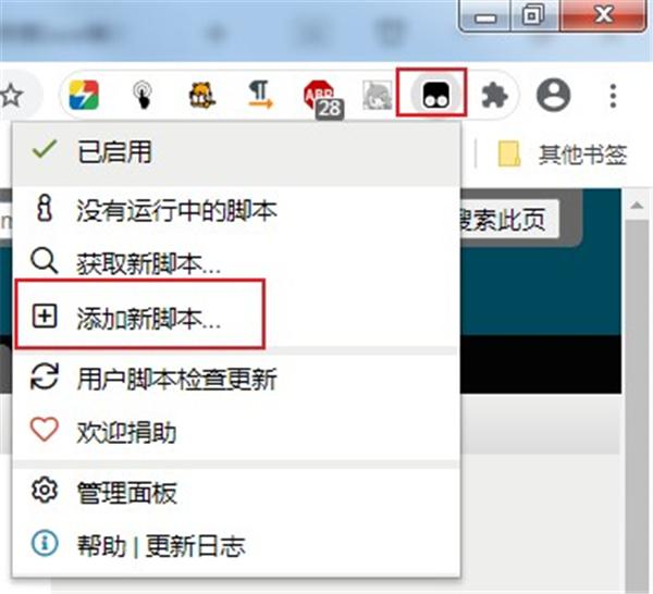 截图
