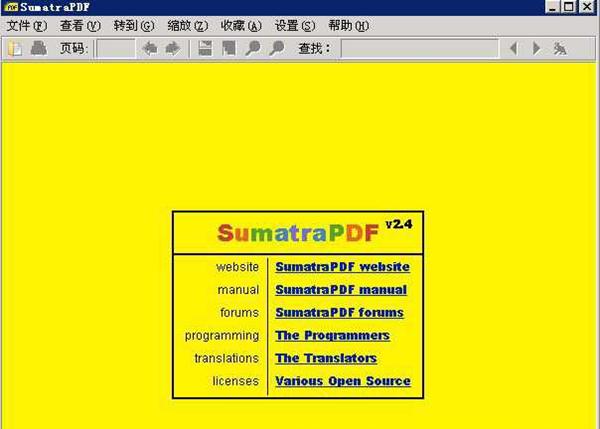 Sumatra PDF
