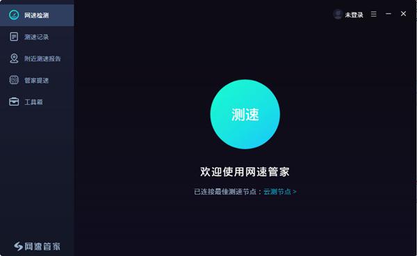 关机王