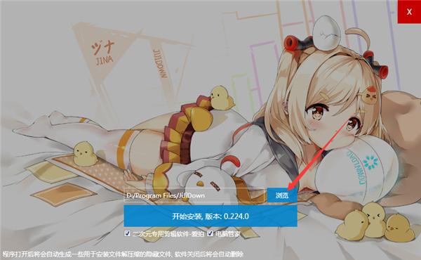 截图