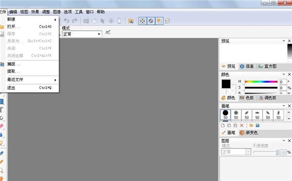 截图