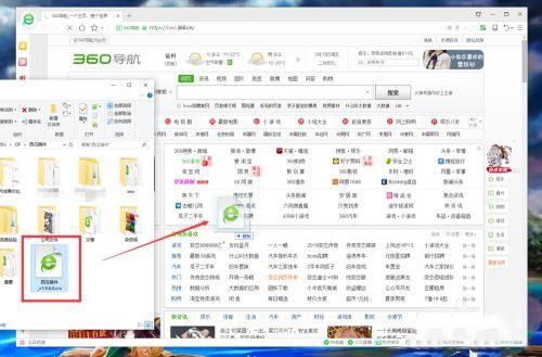 截图