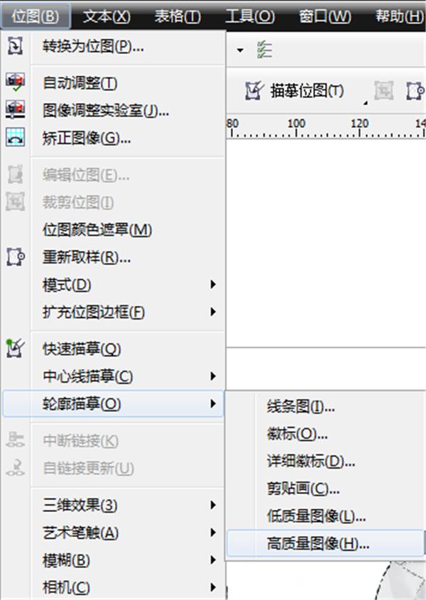 截图