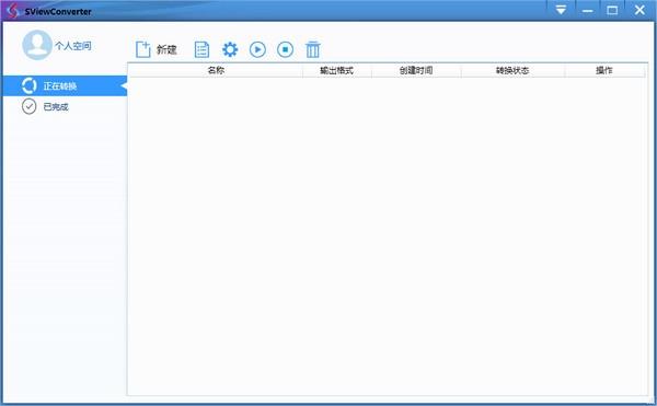 SView converter