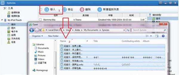 截图