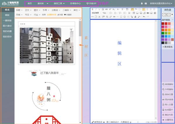 截图