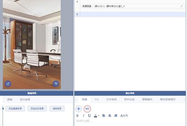 截图