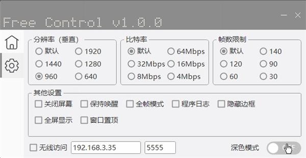 截图