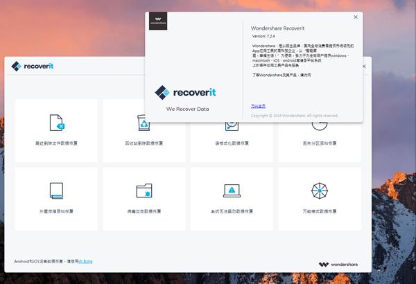 万兴恢复专家