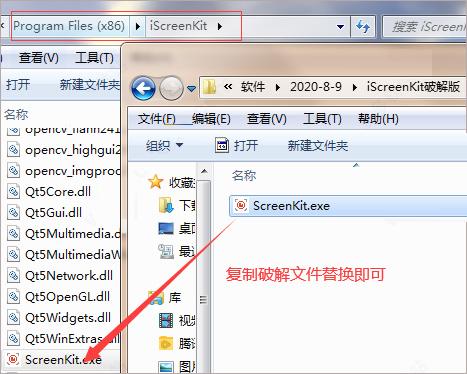 截图