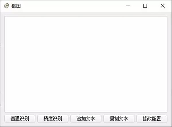 pyqt ocr